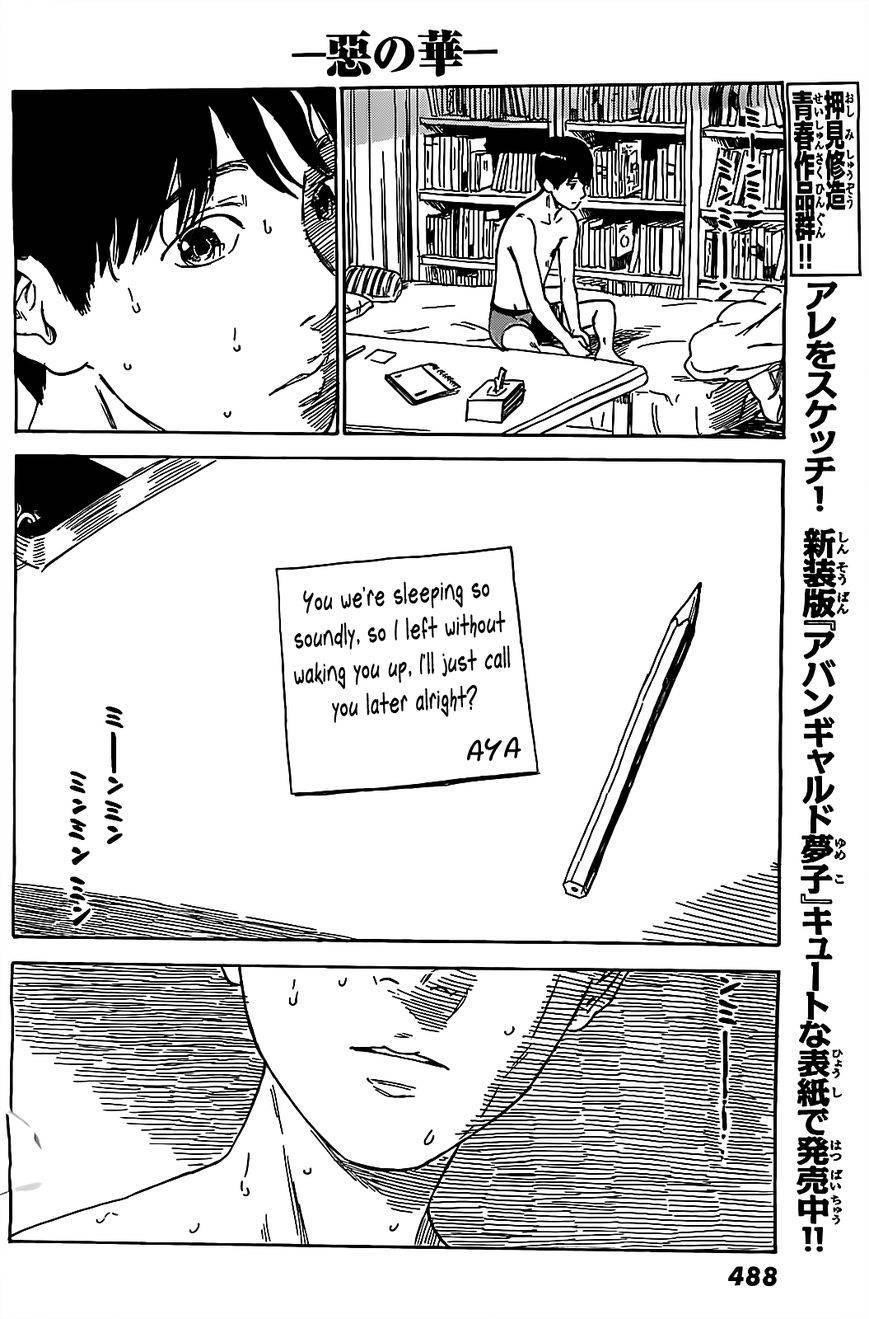 Aku no Hana Chapter 56 - Page 31