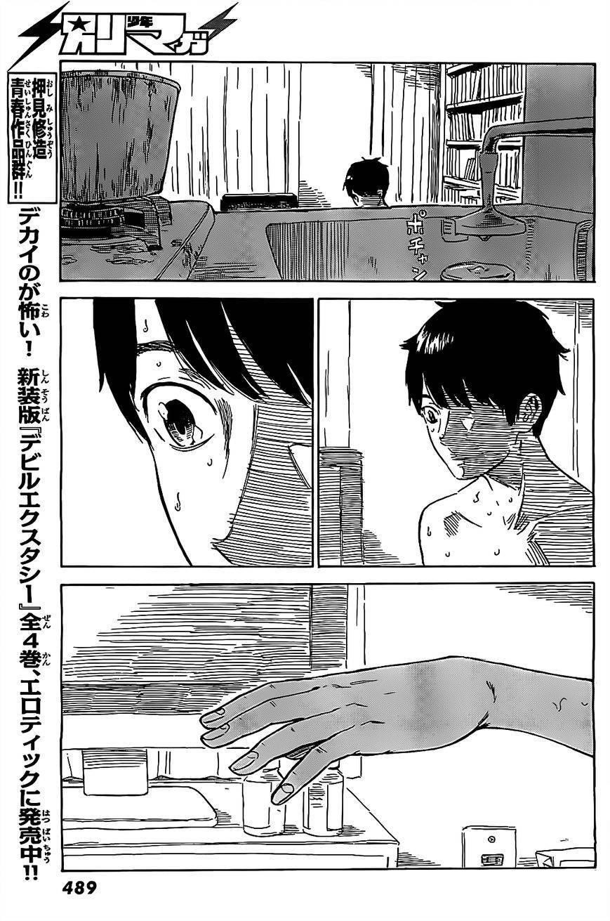 Aku no Hana Chapter 56 - Page 32