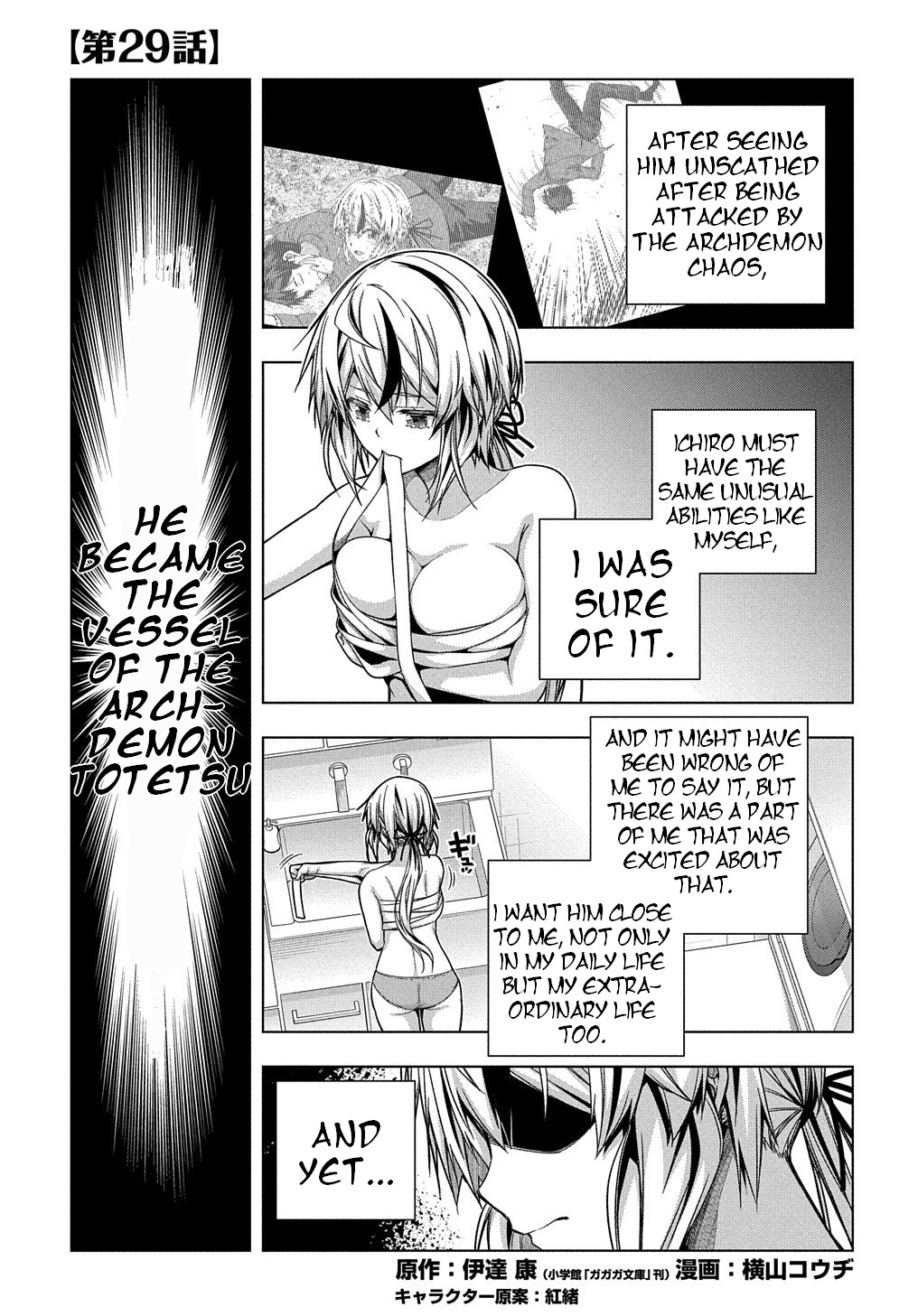 Is It Tough Being a Friend? Chapter 29 - Page 1