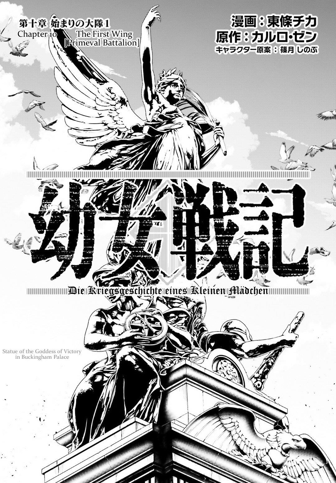 Youjo Senki Chapter 10 - Page 1