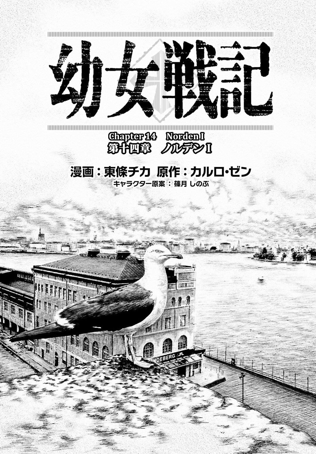 Youjo Senki Chapter 14 - Page 9