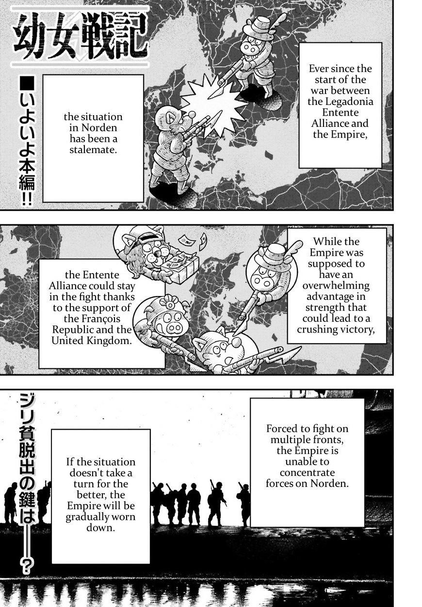 Youjo Senki Chapter 16 - Page 1