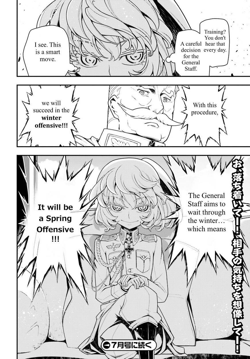 Youjo Senki Chapter 17 - Page 22