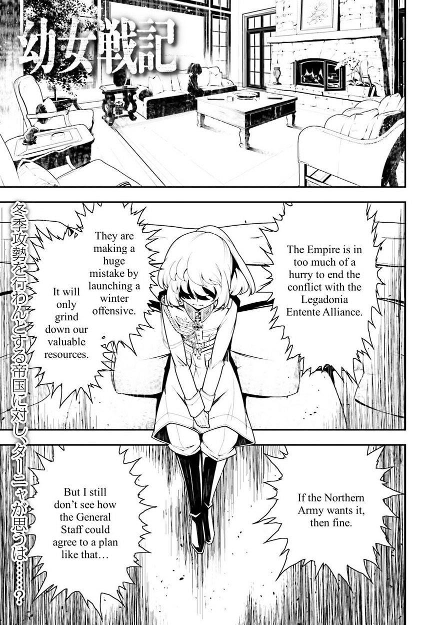 Youjo Senki Chapter 19 - Page 1