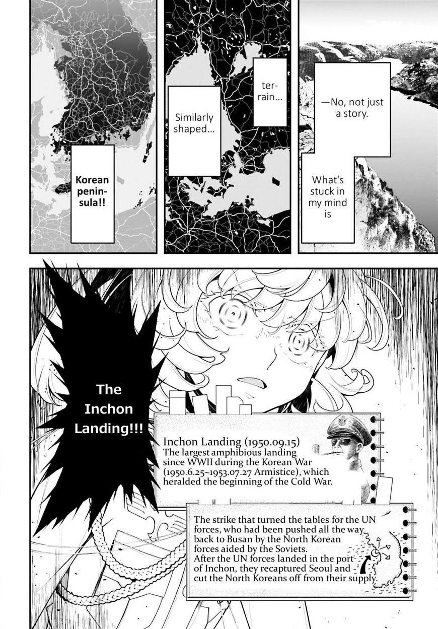 Youjo Senki Chapter 19 - Page 39