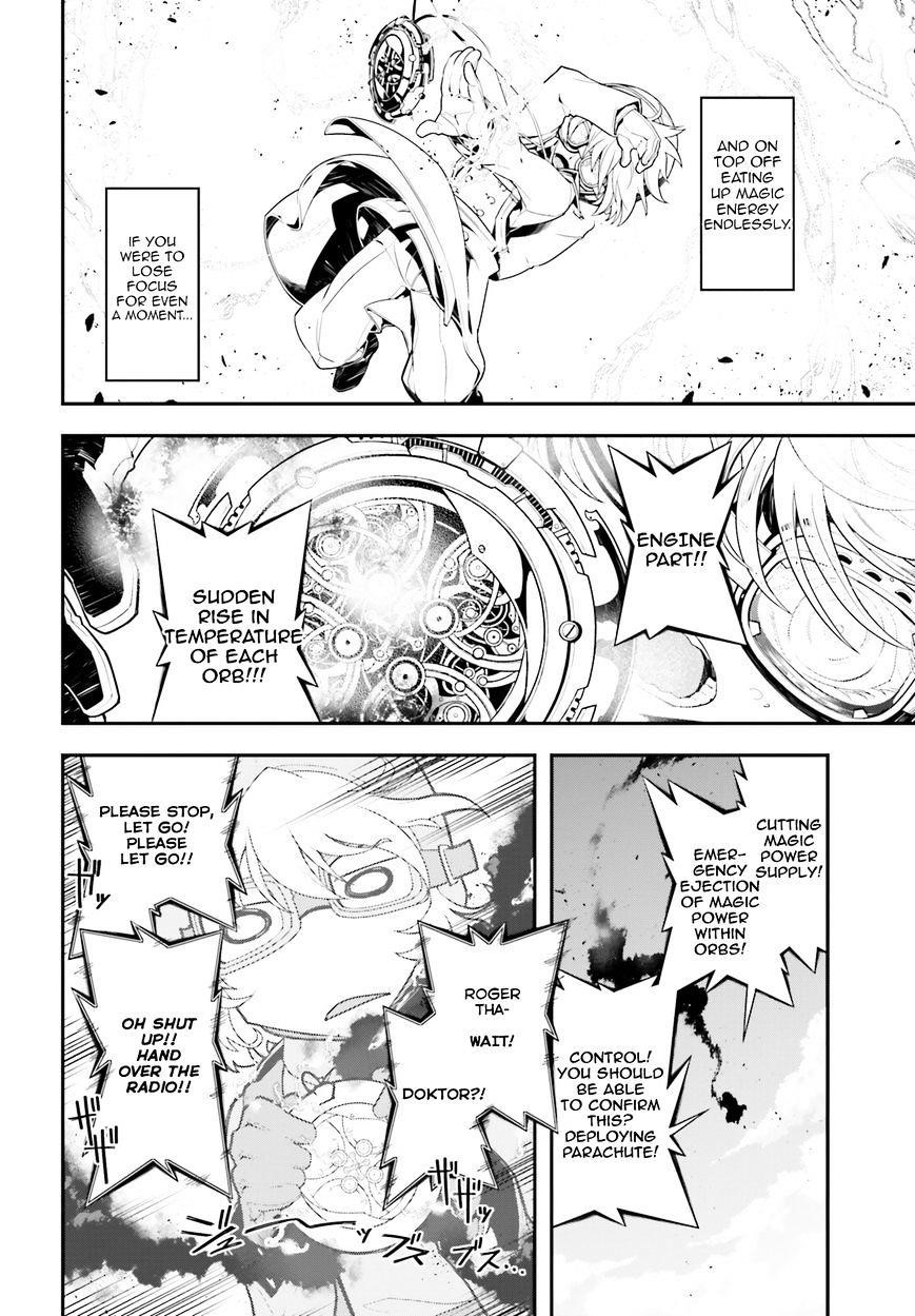 Youjo Senki Chapter 2 - Page 20