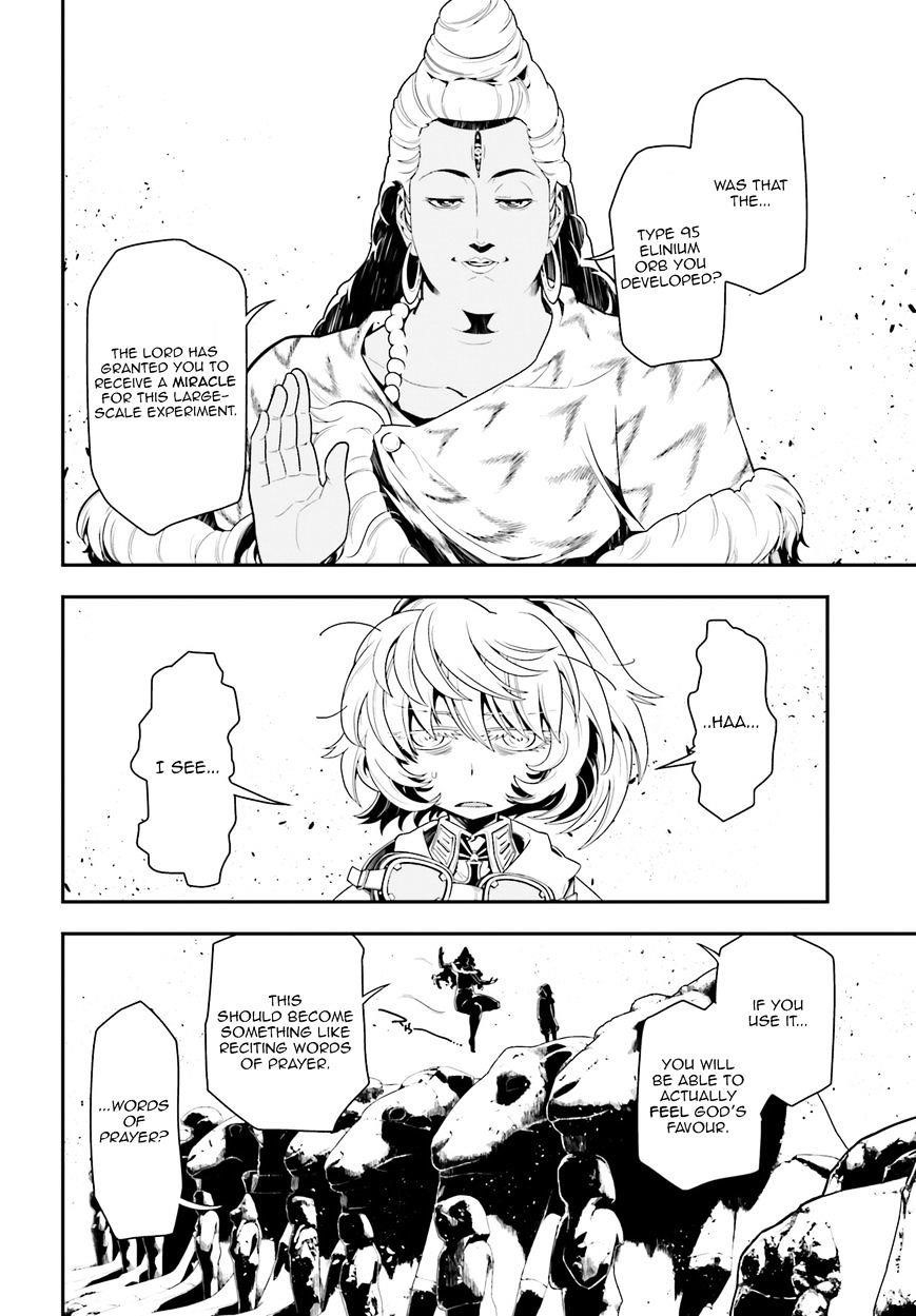 Youjo Senki Chapter 2 - Page 44