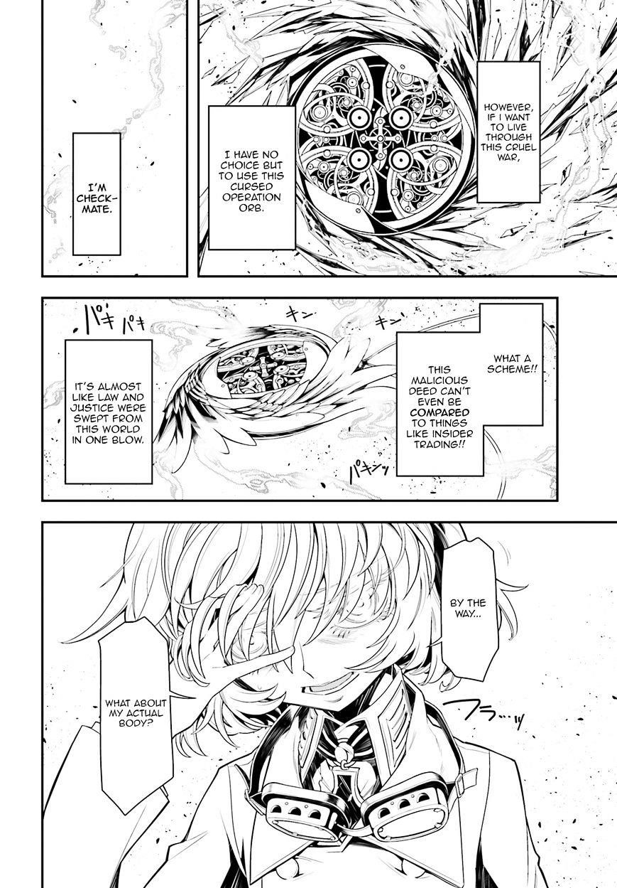 Youjo Senki Chapter 2 - Page 46