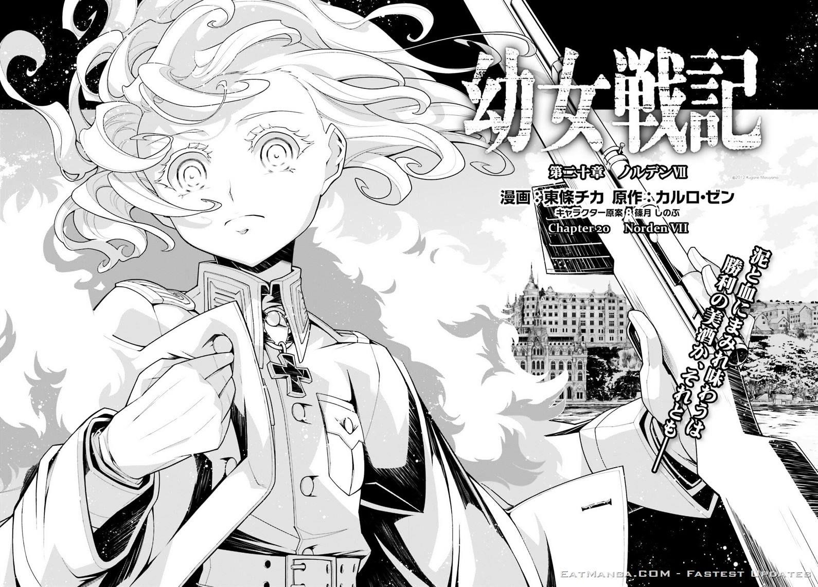 Youjo Senki Chapter 20 - Page 14