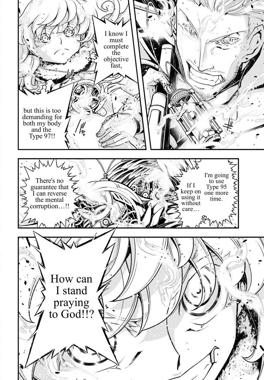 Youjo Senki Chapter 22 - Page 7