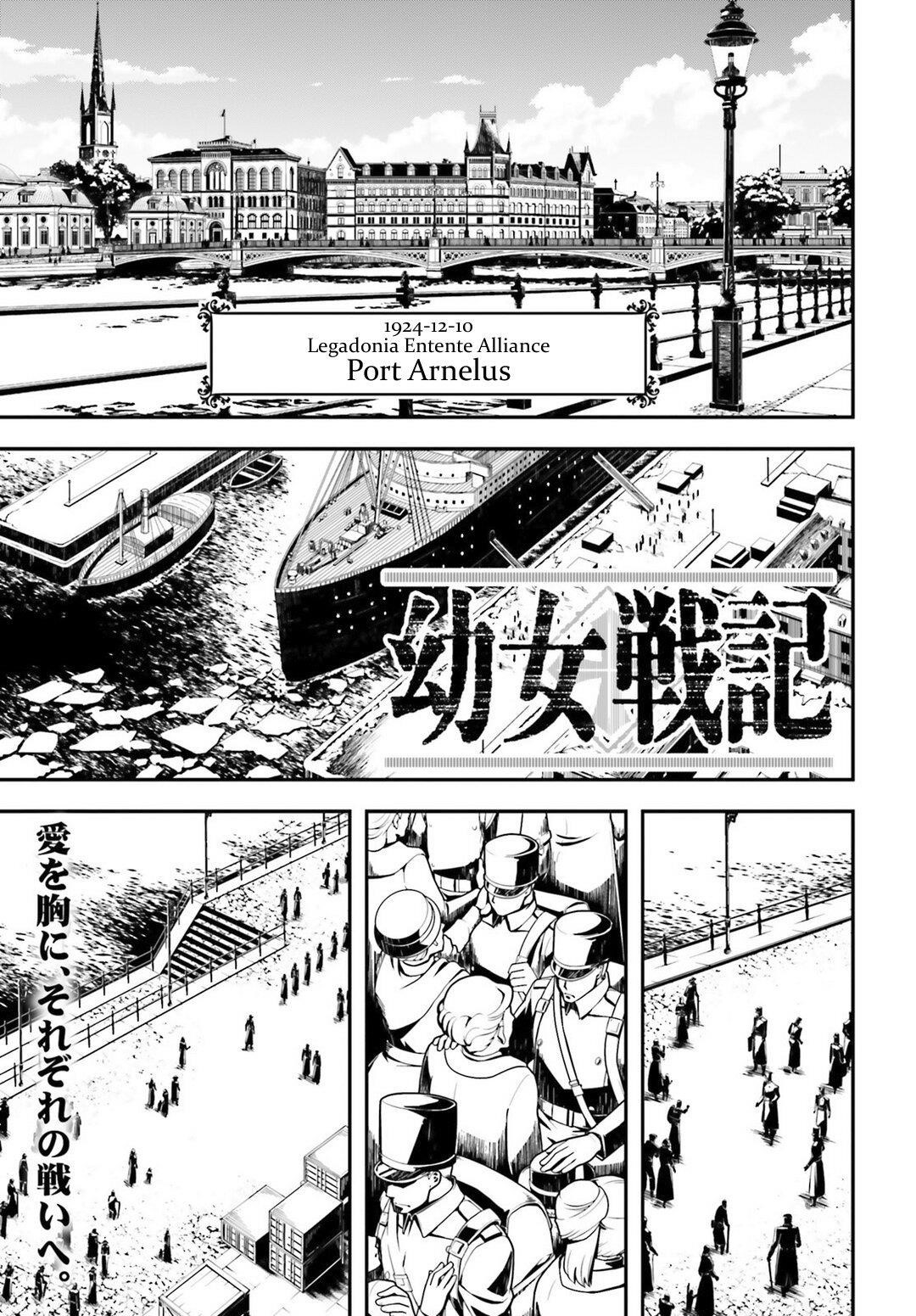 Youjo Senki Chapter 23 - Page 1