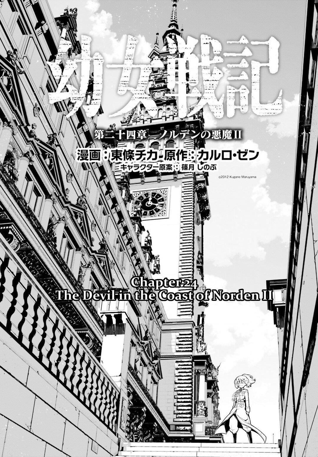 Youjo Senki Chapter 24 - Page 1