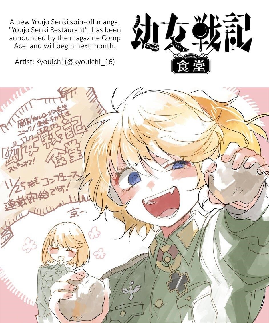 Youjo Senki Chapter 24 - Page 19