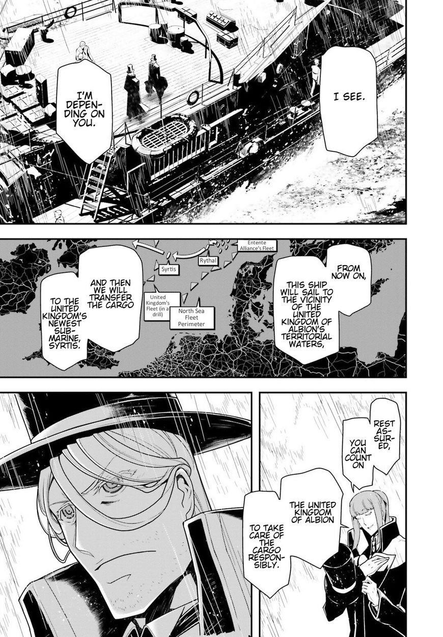 Youjo Senki Chapter 25 - Page 53