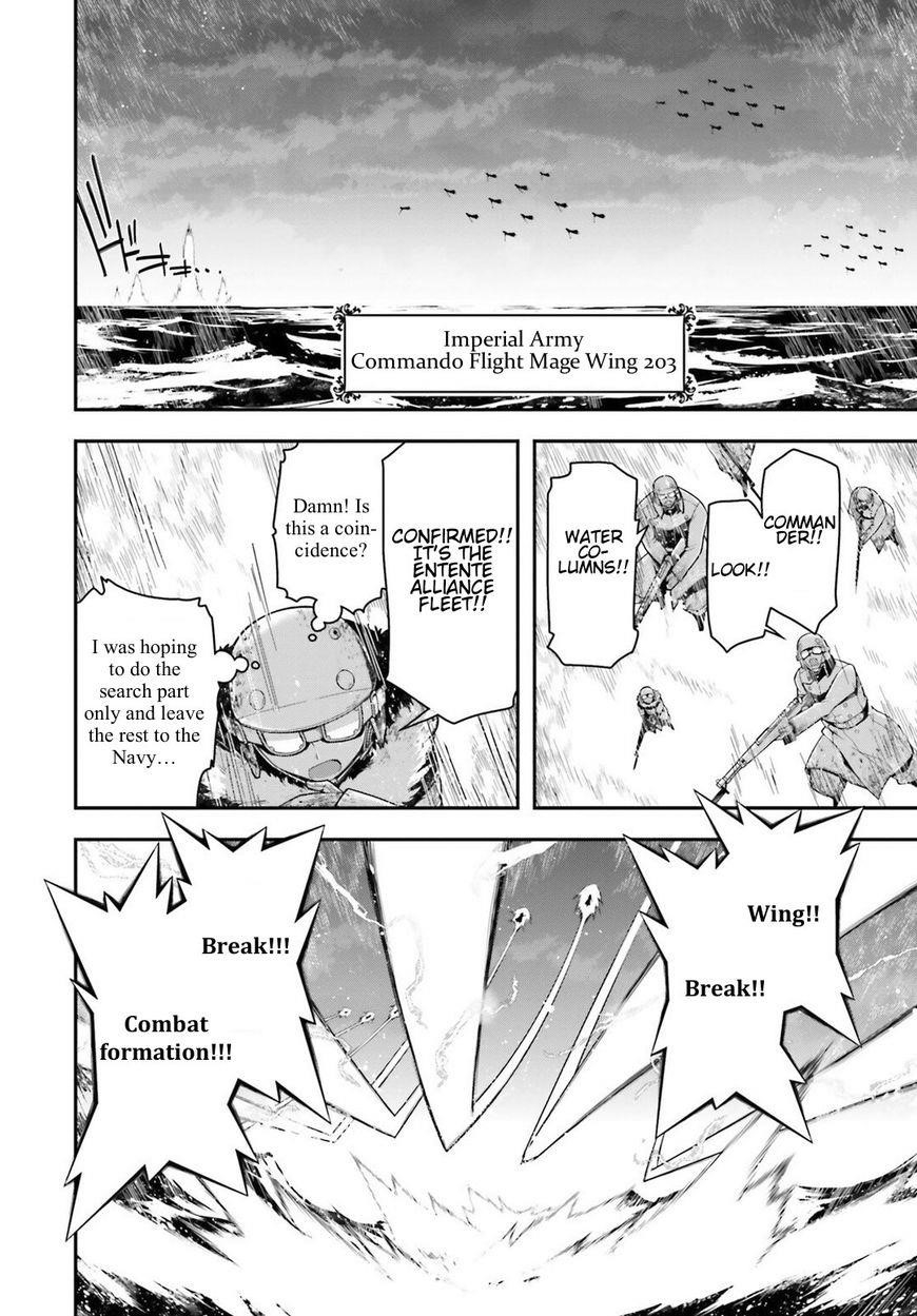 Youjo Senki Chapter 25 - Page 58