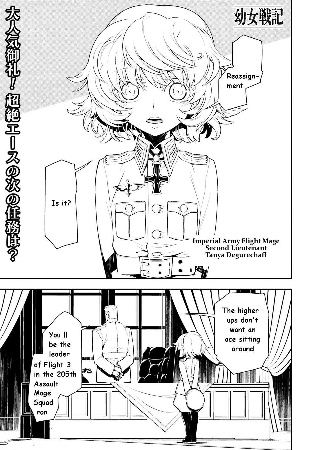 Youjo Senki Chapter 3 - Page 1