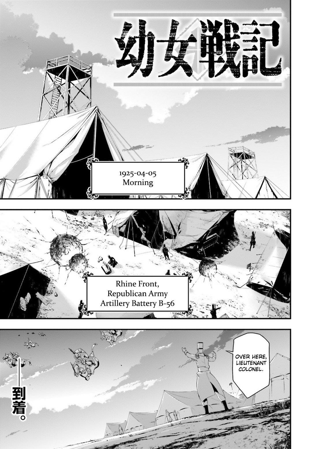 Youjo Senki Chapter 30 - Page 1