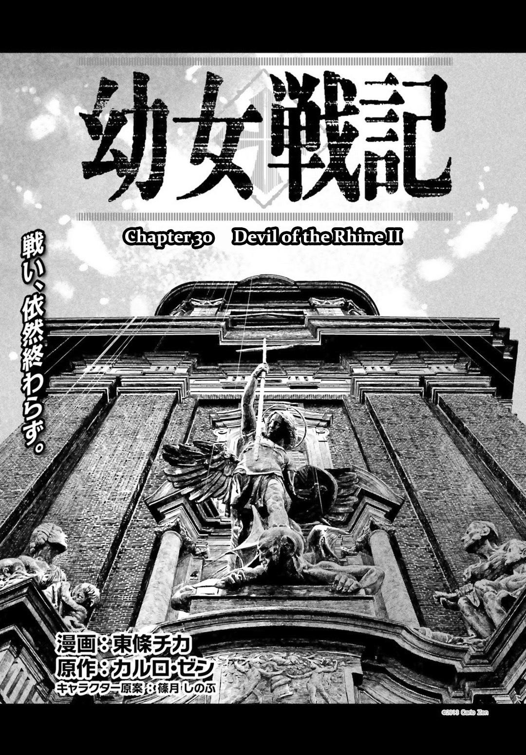 Youjo Senki Chapter 30 - Page 13