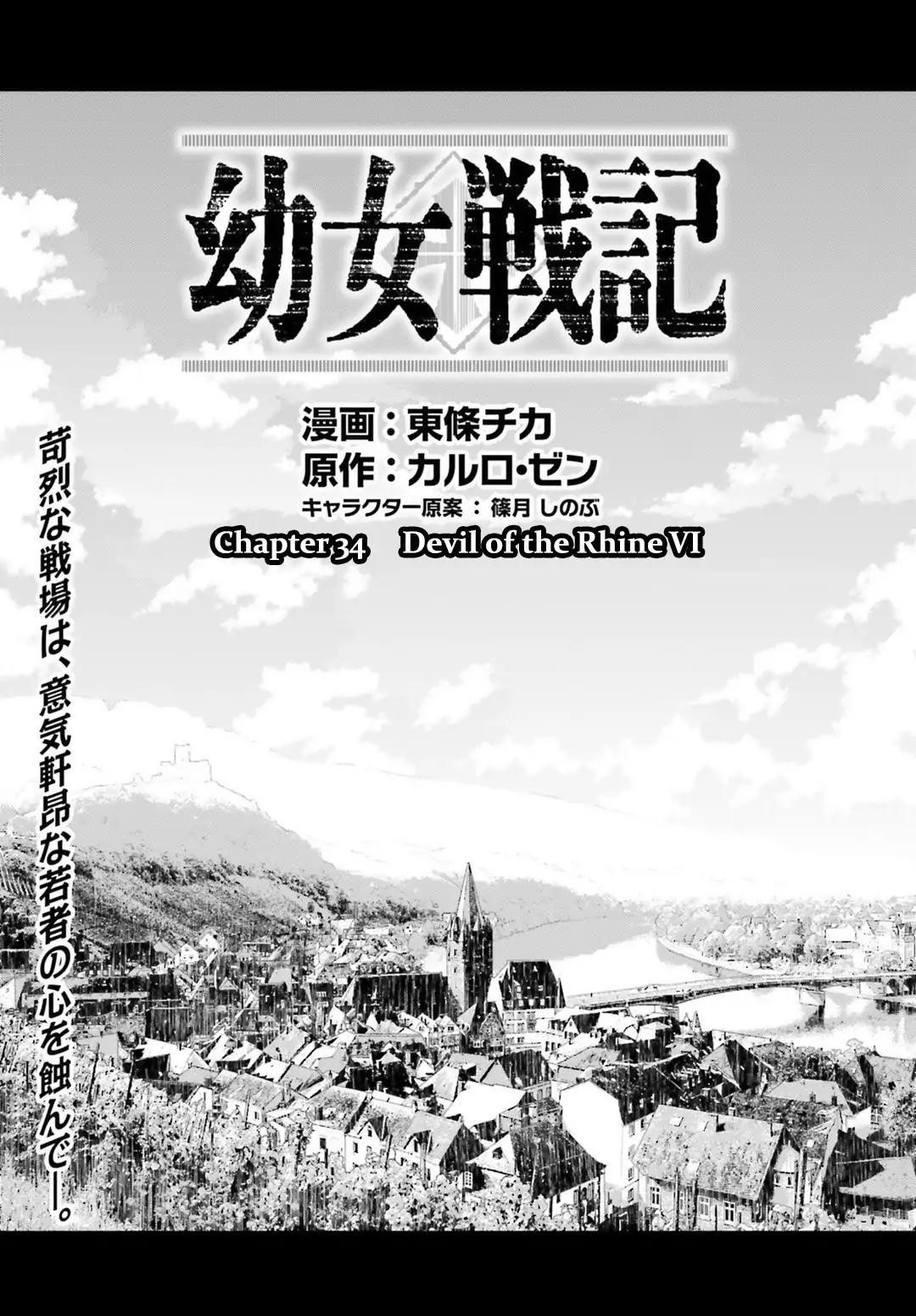 Youjo Senki Chapter 34 - Page 4