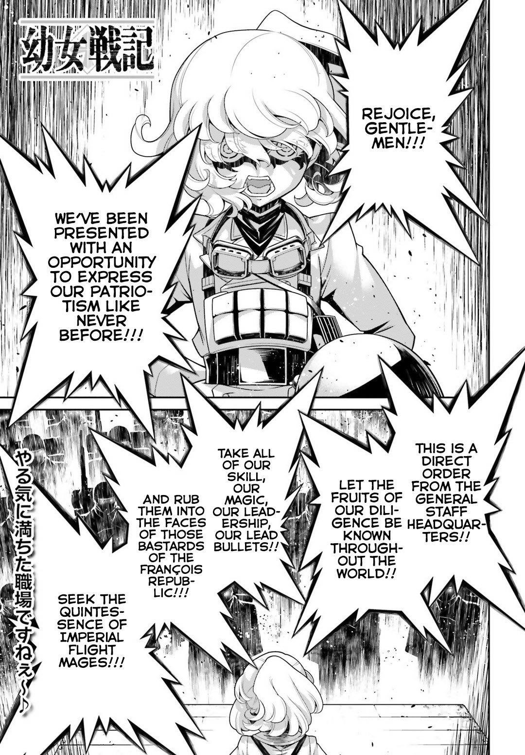 Youjo Senki Chapter 41 - Page 1