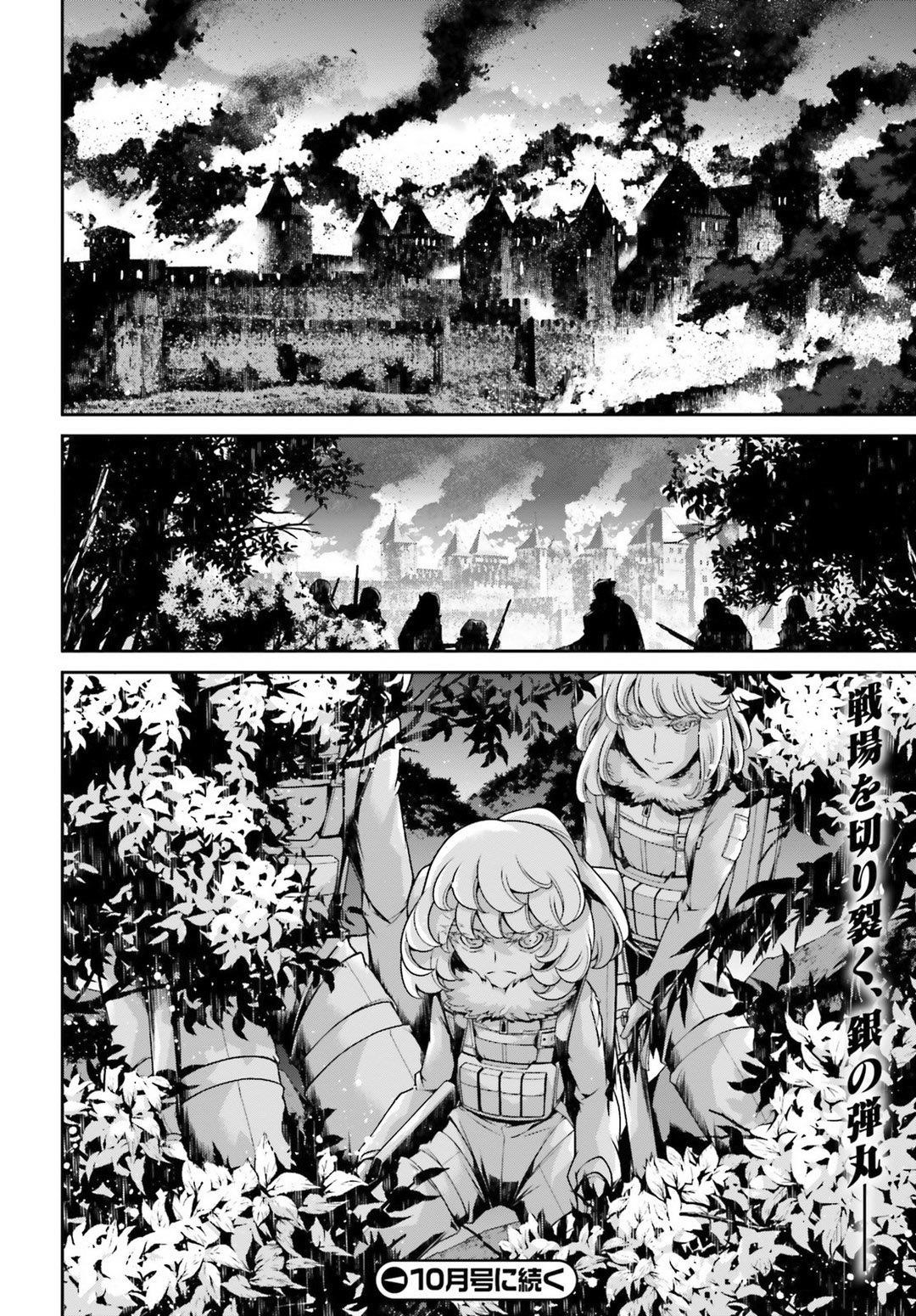 Youjo Senki Chapter 45 - Page 52