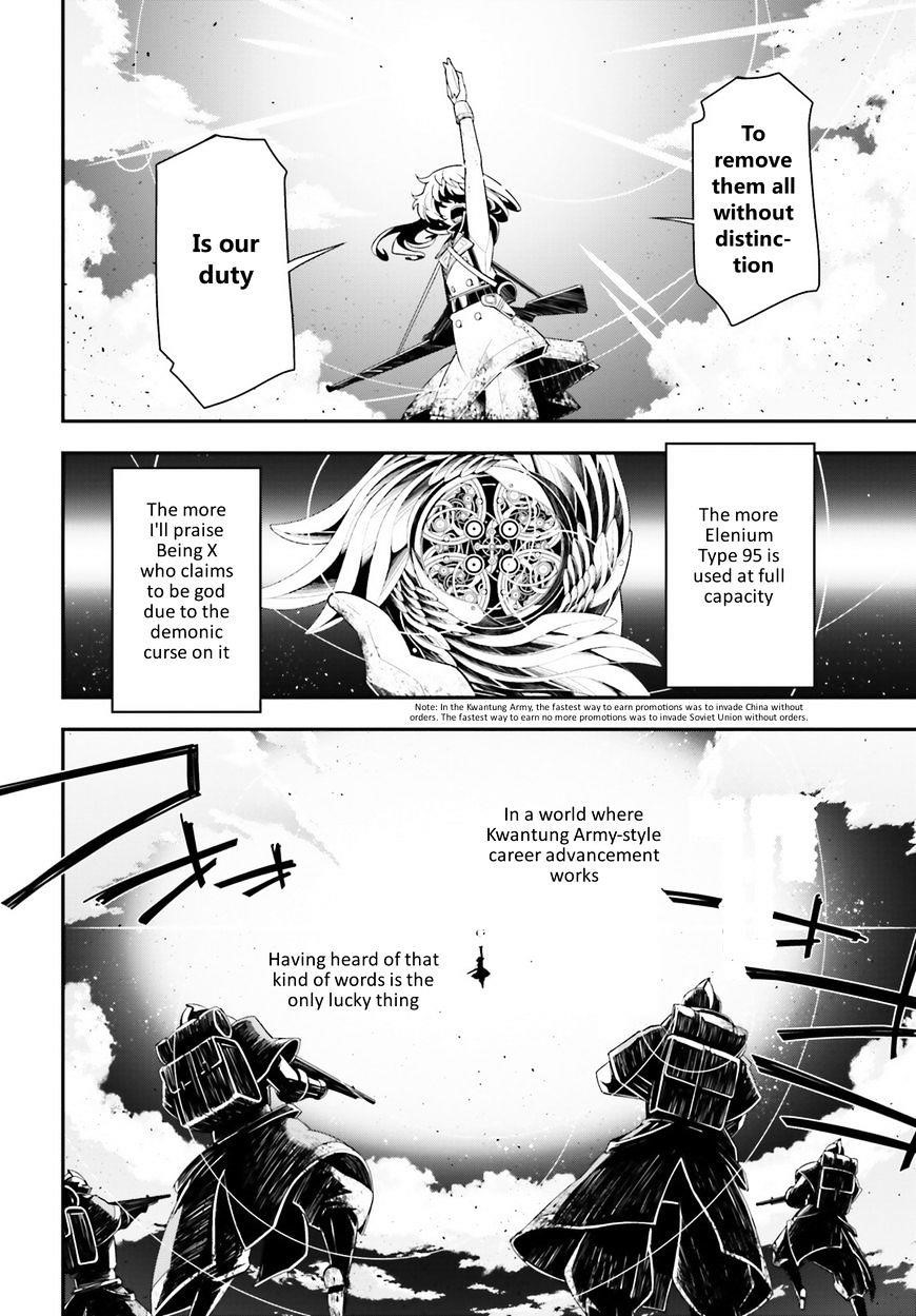 Youjo Senki Chapter 5.2 - Page 8