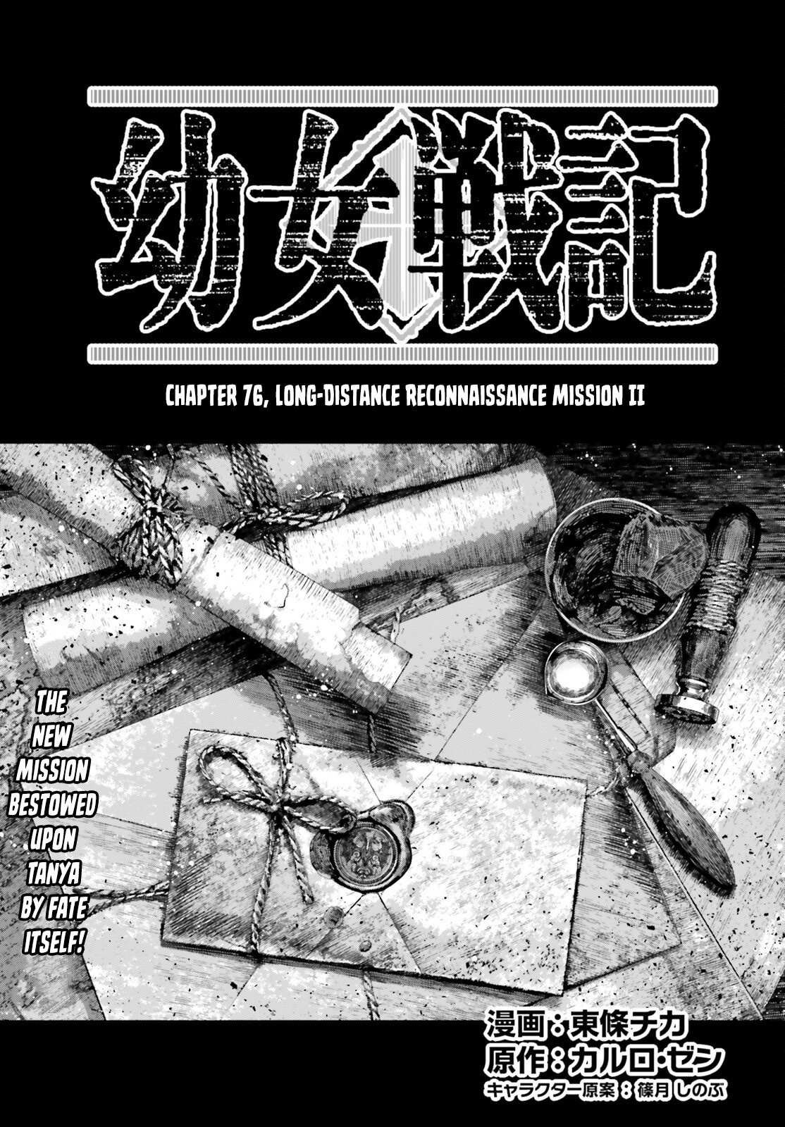 Youjo Senki Chapter 76 - Page 2