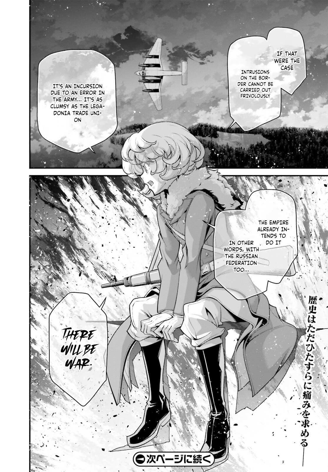 Youjo Senki Chapter 76 - Page 32