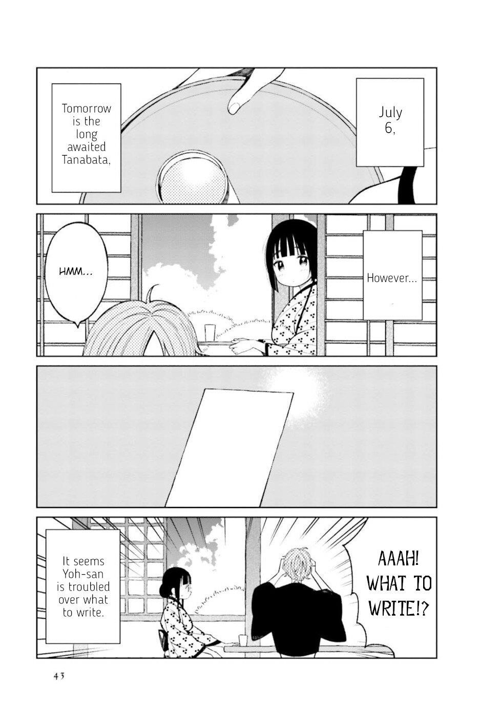 Daily Life Of A Certain Married Couple Chapter 21 - Page 3