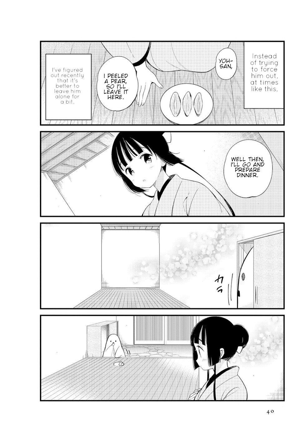 Daily Life Of A Certain Married Couple Chapter 4 - Page 4