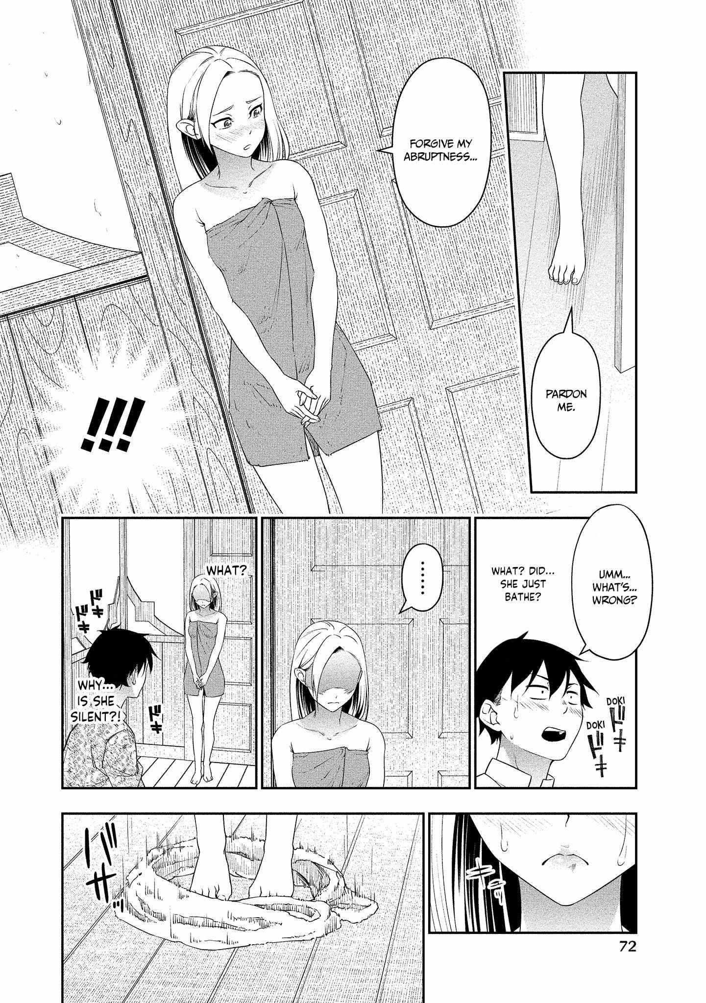 The Reincarnation Record of Bocchi Chapter 14 - Page 22