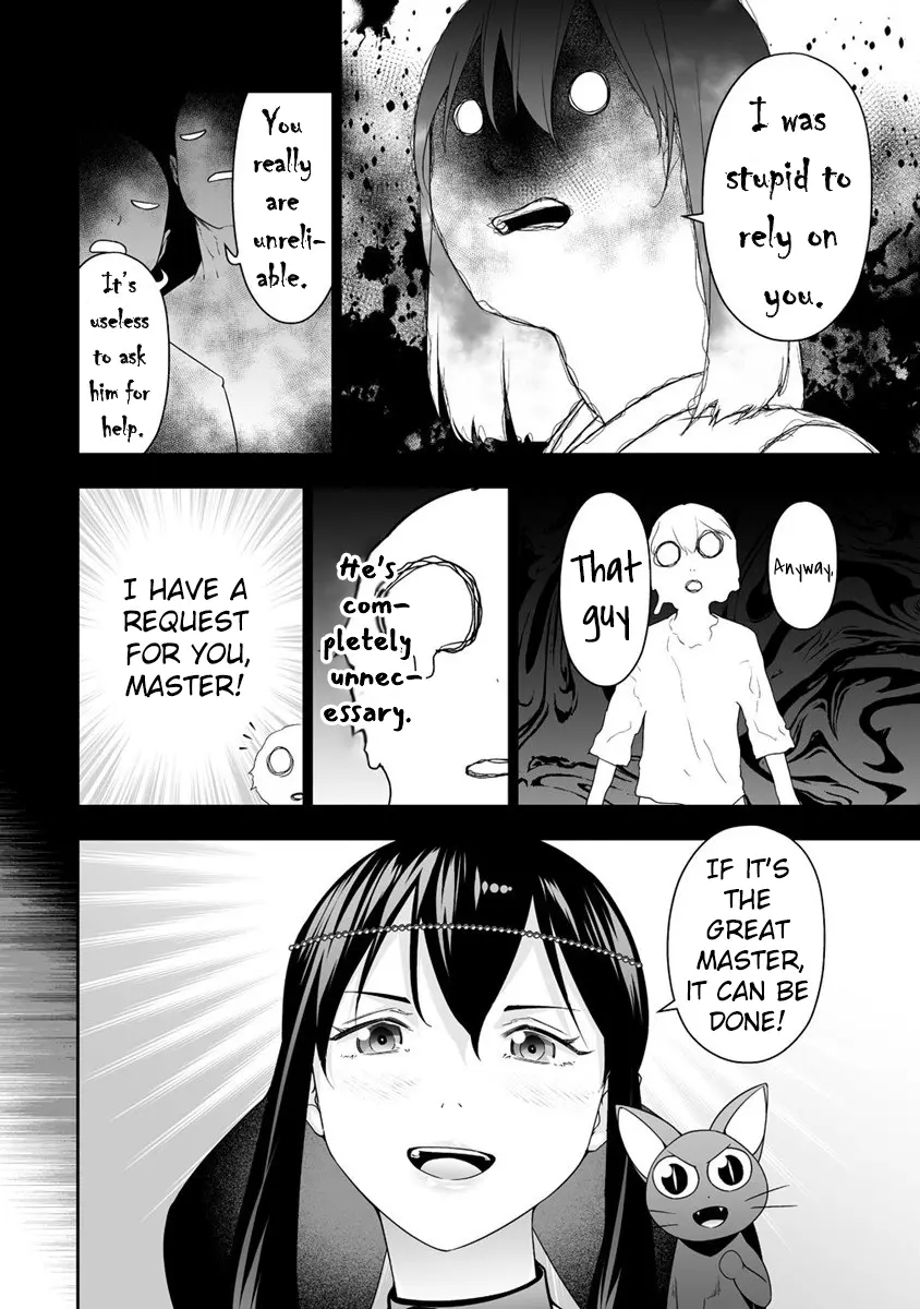 The Reincarnation Record of Bocchi Chapter 32.2 - Page 16