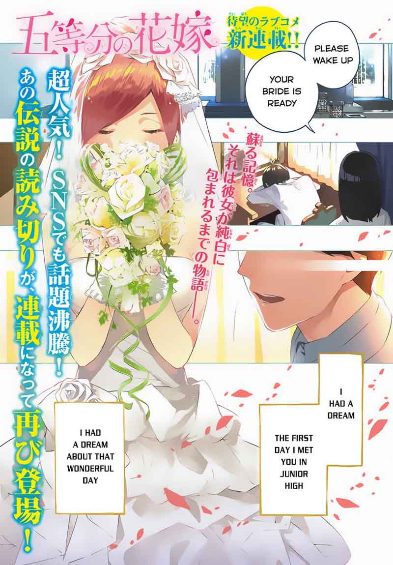 The Quintessential Quintuplets Chapter 1 - Page 2