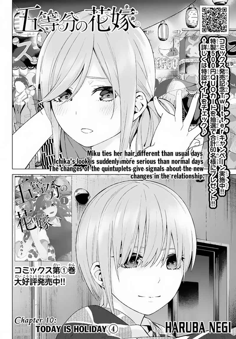 The Quintessential Quintuplets Chapter 10 - Page 3