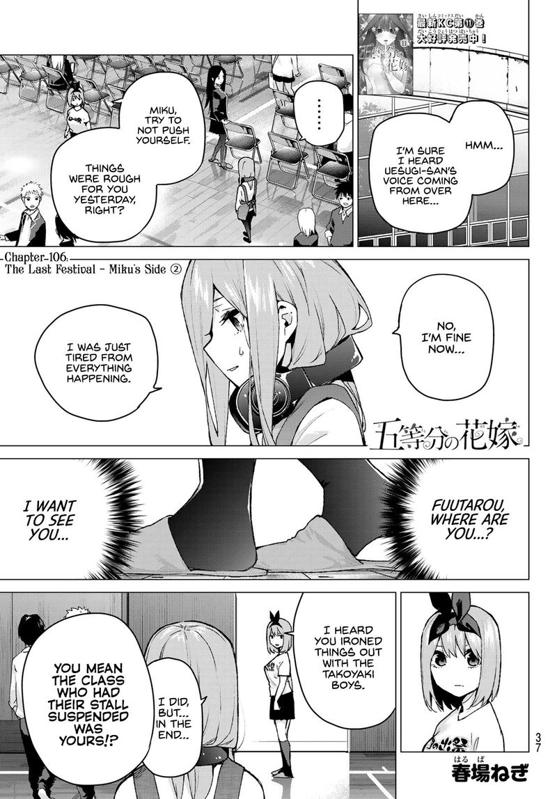 The Quintessential Quintuplets Chapter 106 - Page 1