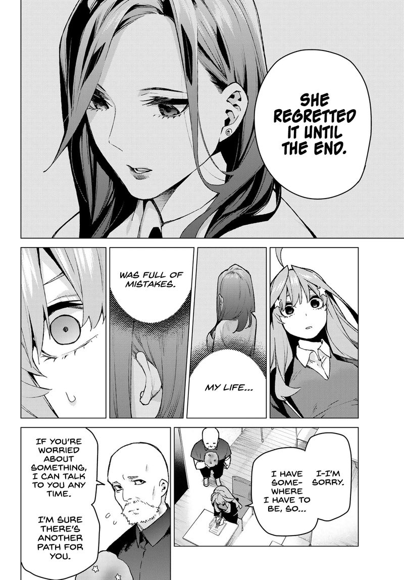 The Quintessential Quintuplets Chapter 109 - Page 17