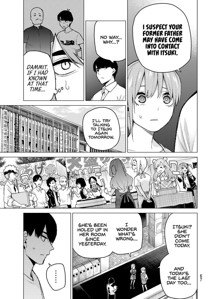 The Quintessential Quintuplets Chapter 110 - Page 7