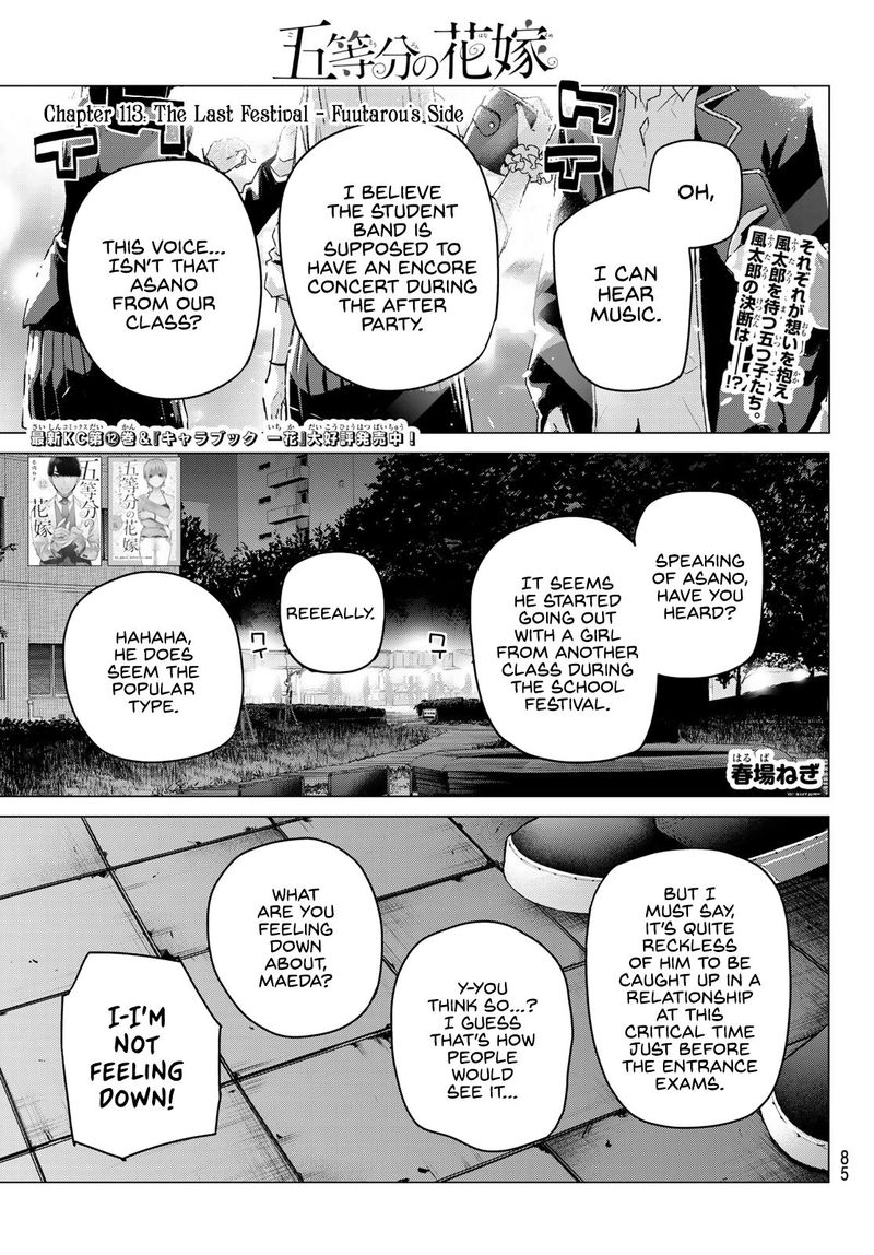 The Quintessential Quintuplets Chapter 113 - Page 1