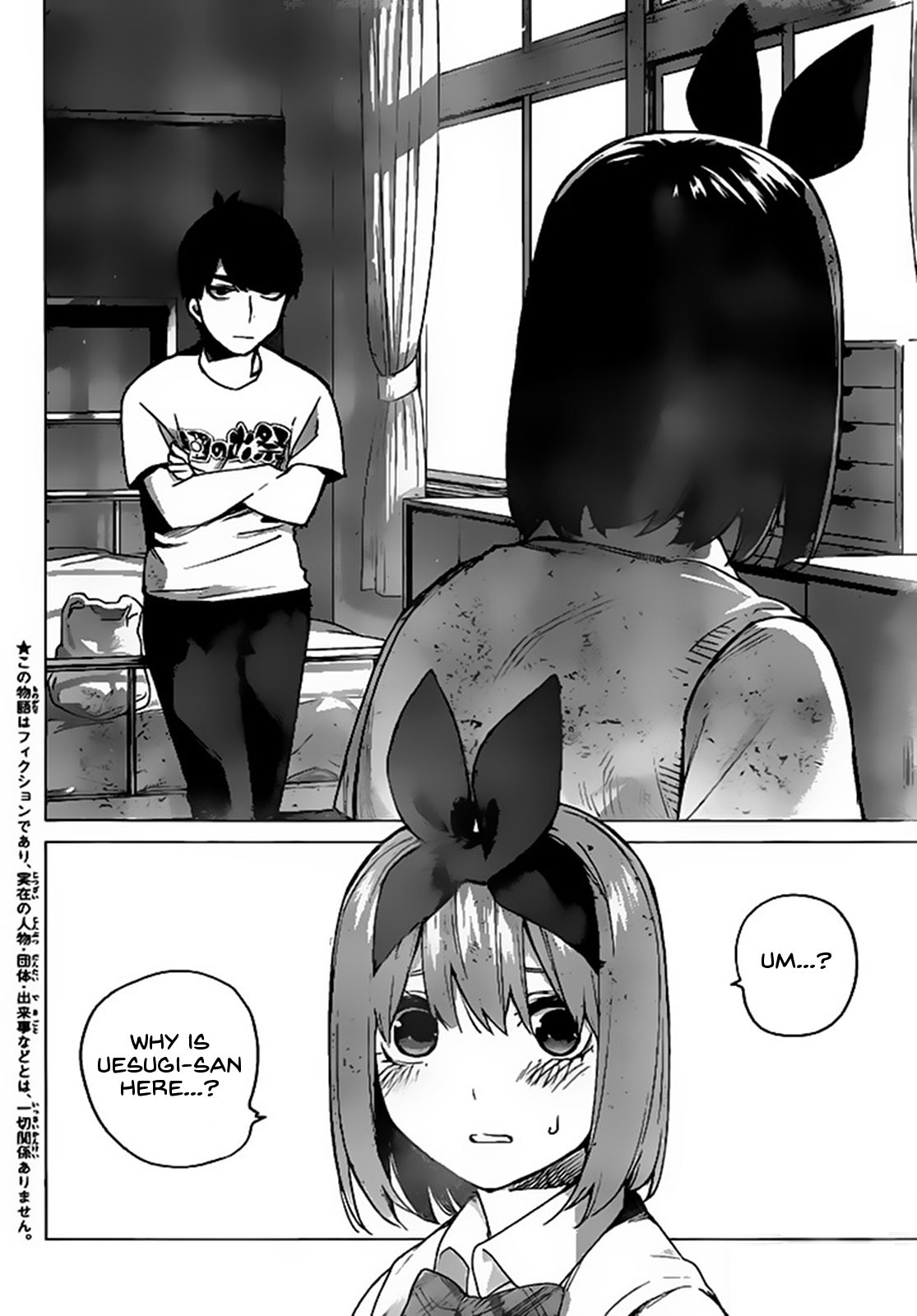 The Quintessential Quintuplets Chapter 114 - Page 4