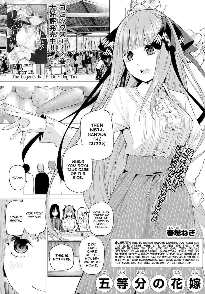 The Quintessential Quintuplets Chapter 25 - Page 1