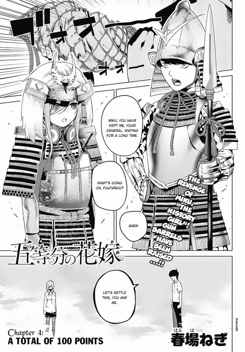 The Quintessential Quintuplets Chapter 4 - Page 2