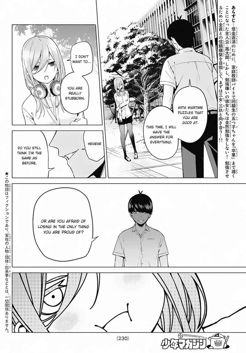 The Quintessential Quintuplets Chapter 4 - Page 3