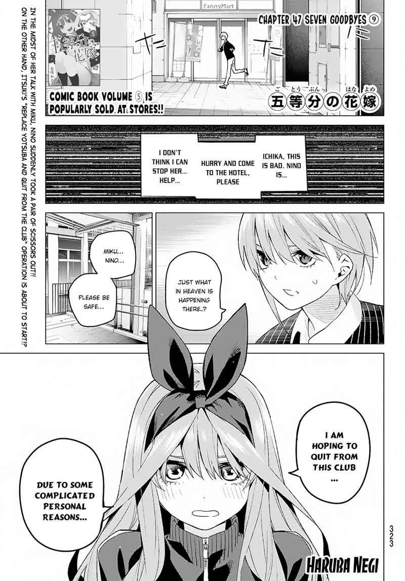 The Quintessential Quintuplets Chapter 47 - Page 2