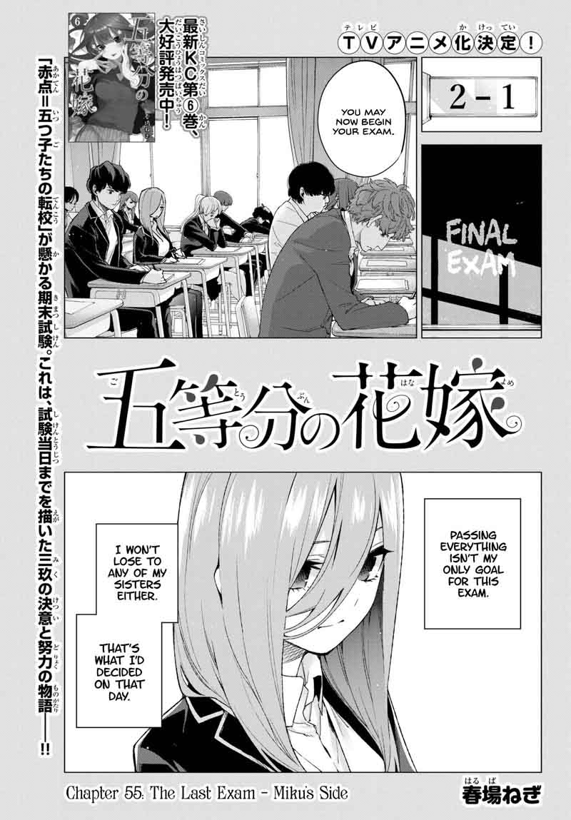 The Quintessential Quintuplets Chapter 55 - Page 1