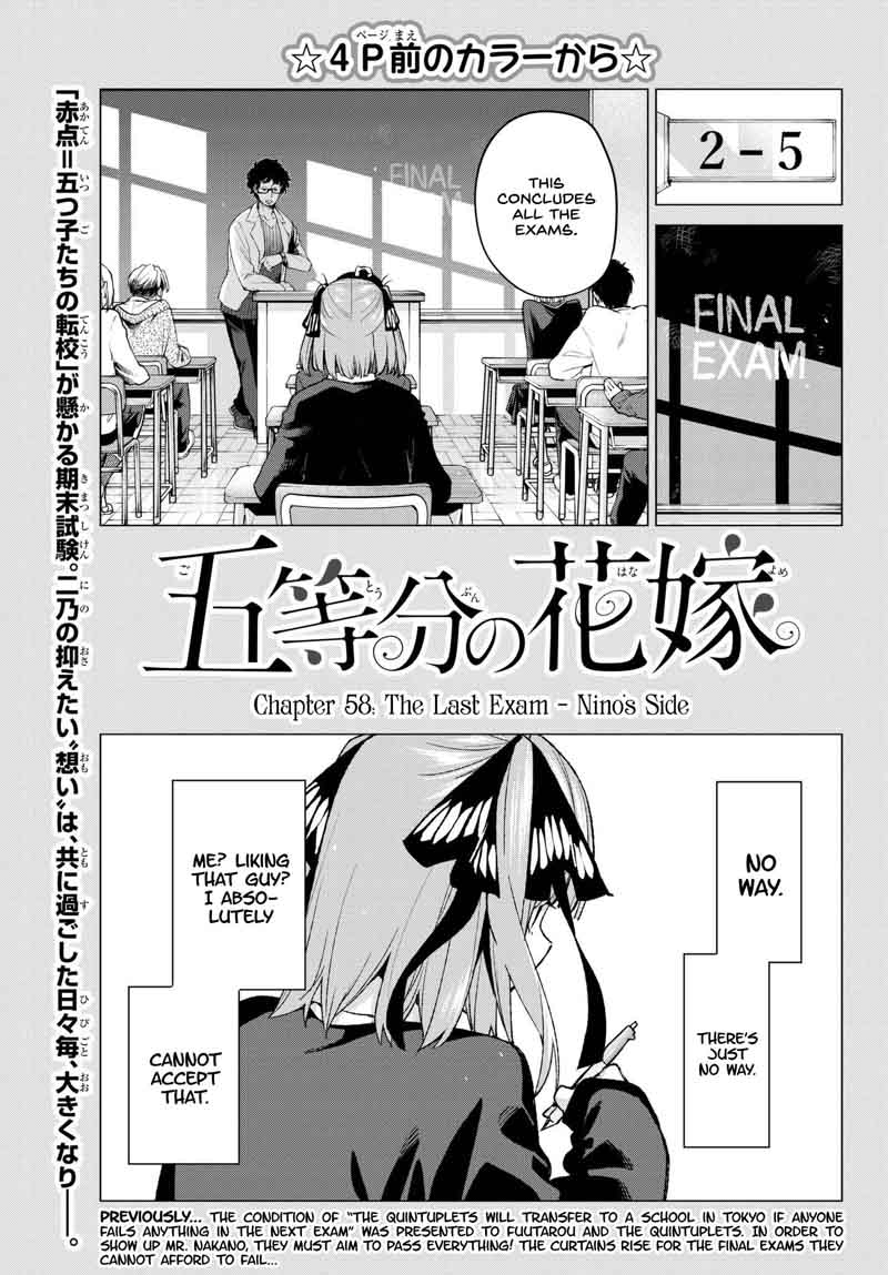 The Quintessential Quintuplets Chapter 59 - Page 3