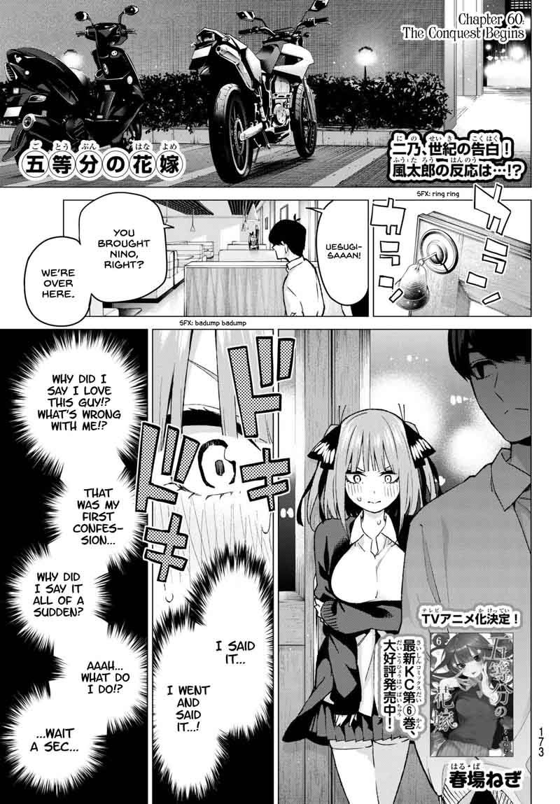 The Quintessential Quintuplets Chapter 60 - Page 1