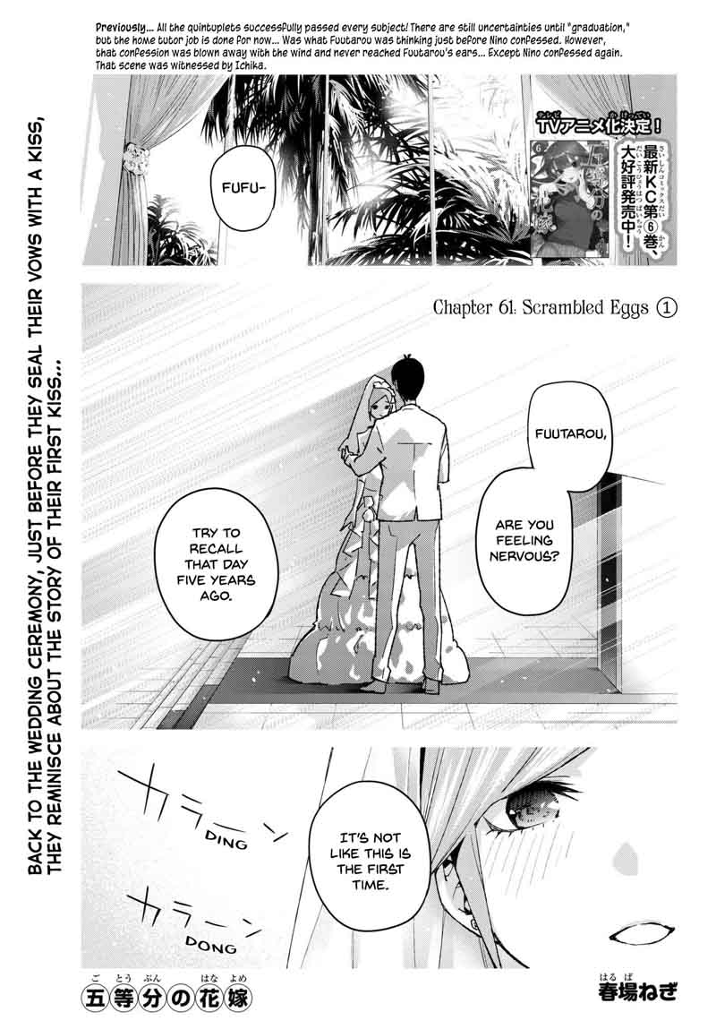 The Quintessential Quintuplets Chapter 61 - Page 1