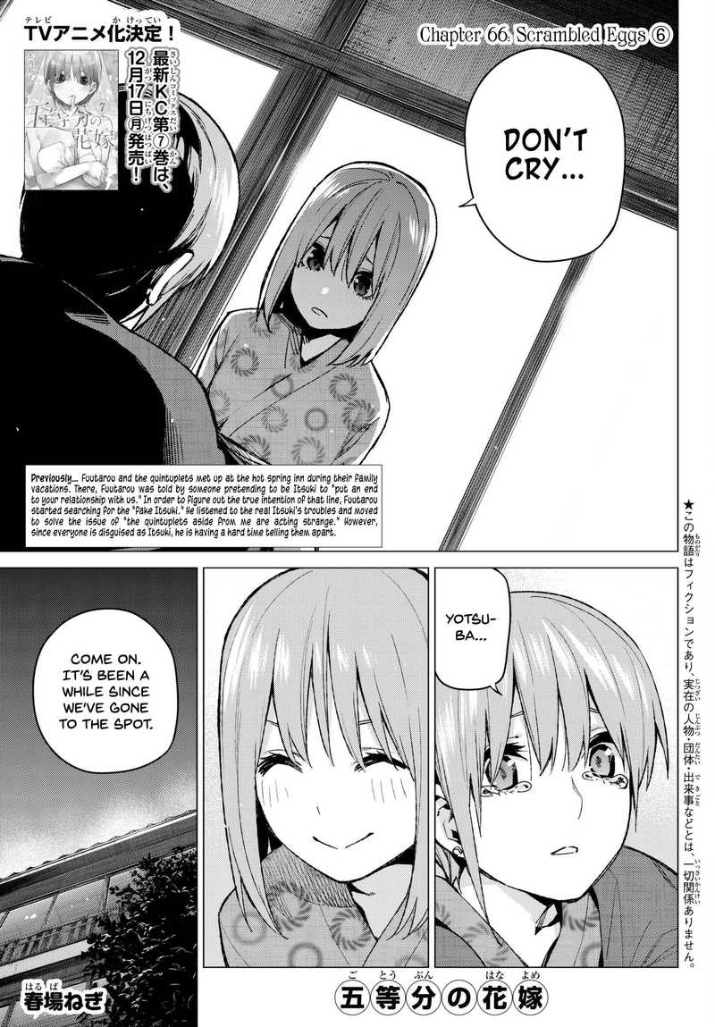 The Quintessential Quintuplets Chapter 66 - Page 1