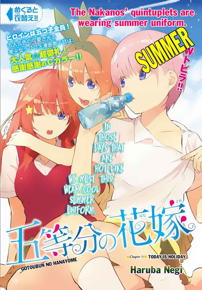 The Quintessential Quintuplets Chapter 7 - Page 2