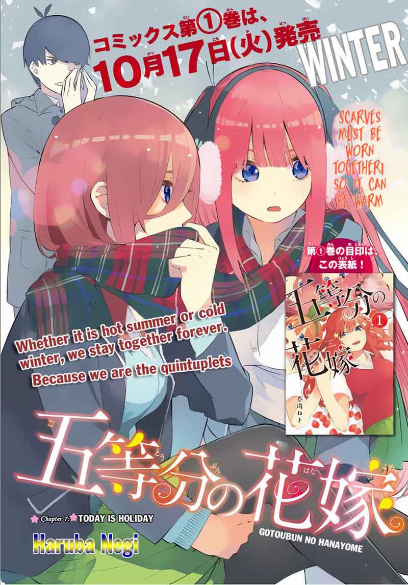 The Quintessential Quintuplets Chapter 7 - Page 3